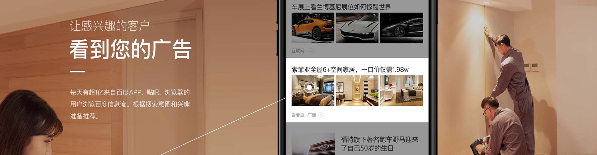 沂源sem代运营