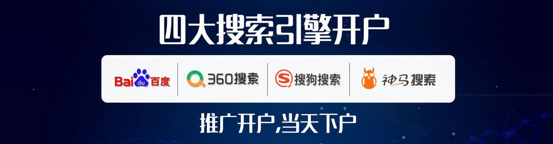 沂源信息流运营