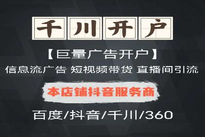 sem托管服务实战案例：精准定位，广告投放效果显著