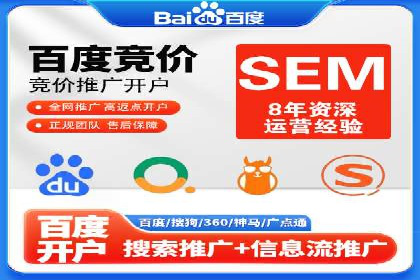 百度竞价广告代运营策略：某品牌实现精准营销的秘诀